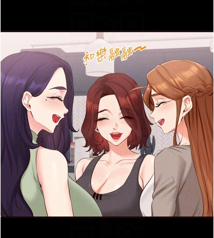 熟女自助餐第78話-期待值滿點的國外旅遊&hearts;