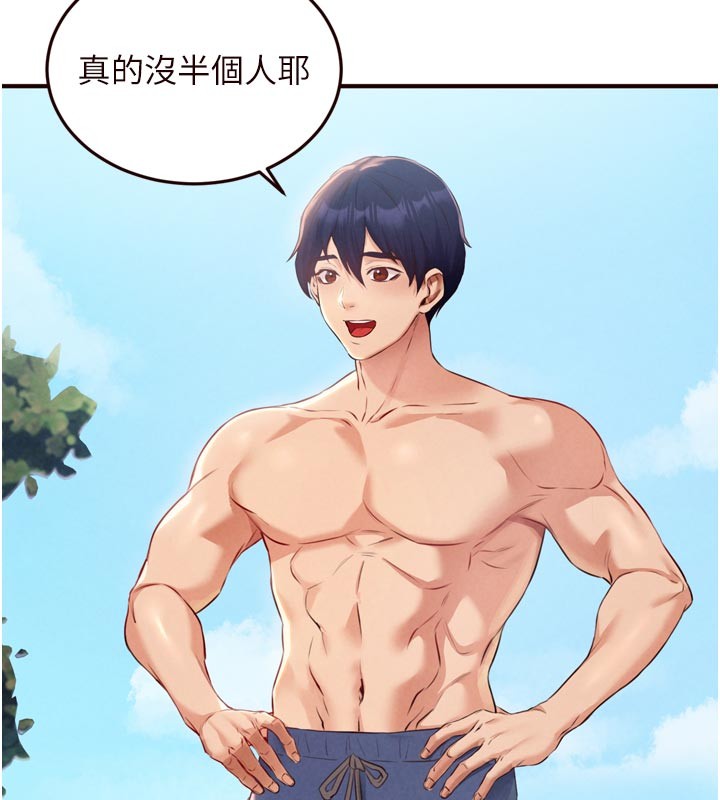 熟女自助餐第78話-期待值滿點的國外旅遊♥