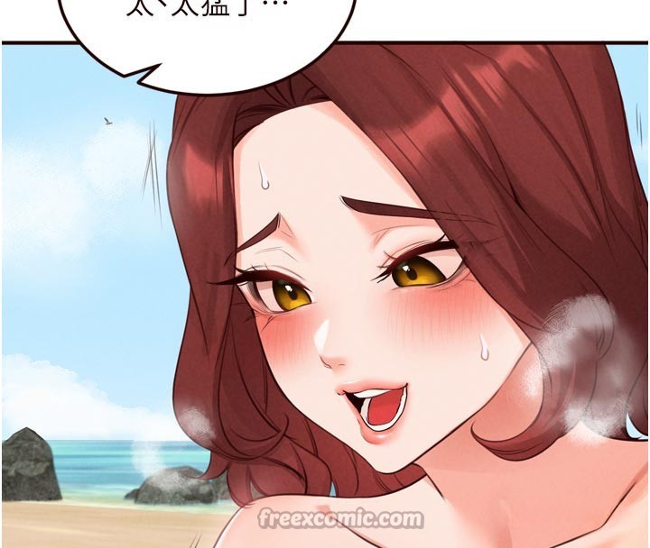 熟女自助餐第78話-期待值滿點的國外旅遊&hearts;