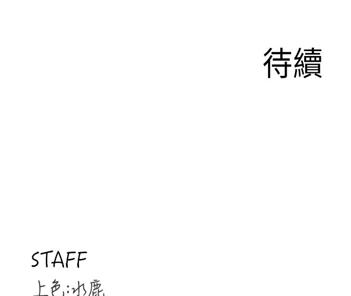 熟女自助餐第78話-期待值滿點的國外旅遊&hearts;