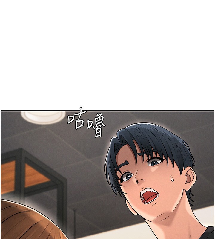 肉体审判第43話-乳溝間的玉液瓊漿