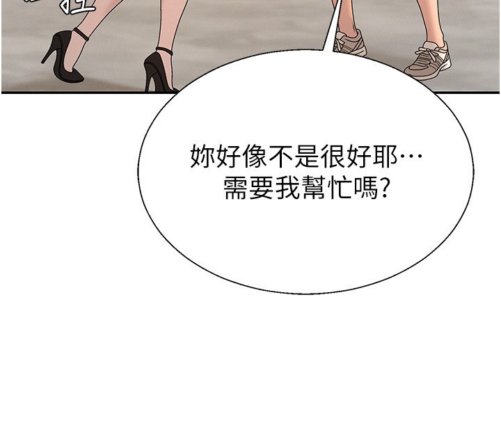 肉体审判第43話-乳溝間的玉液瓊漿