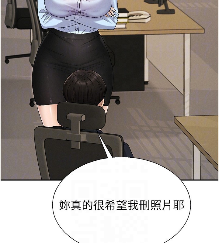 肉體審判第43話-乳溝間的玉液瓊漿