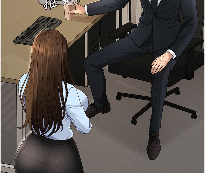 肉体审判第43話-乳溝間的玉液瓊漿