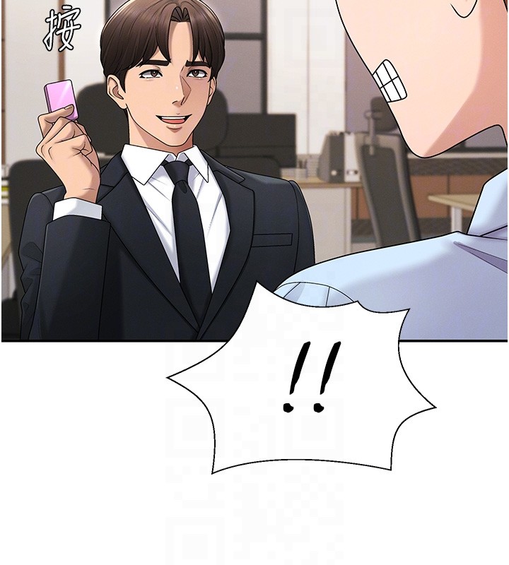 肉体审判第43話-乳溝間的玉液瓊漿