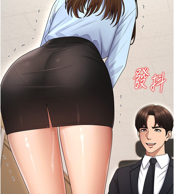 肉体审判第43話-乳溝間的玉液瓊漿