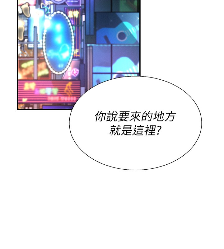 肉体审判第43話-乳溝間的玉液瓊漿