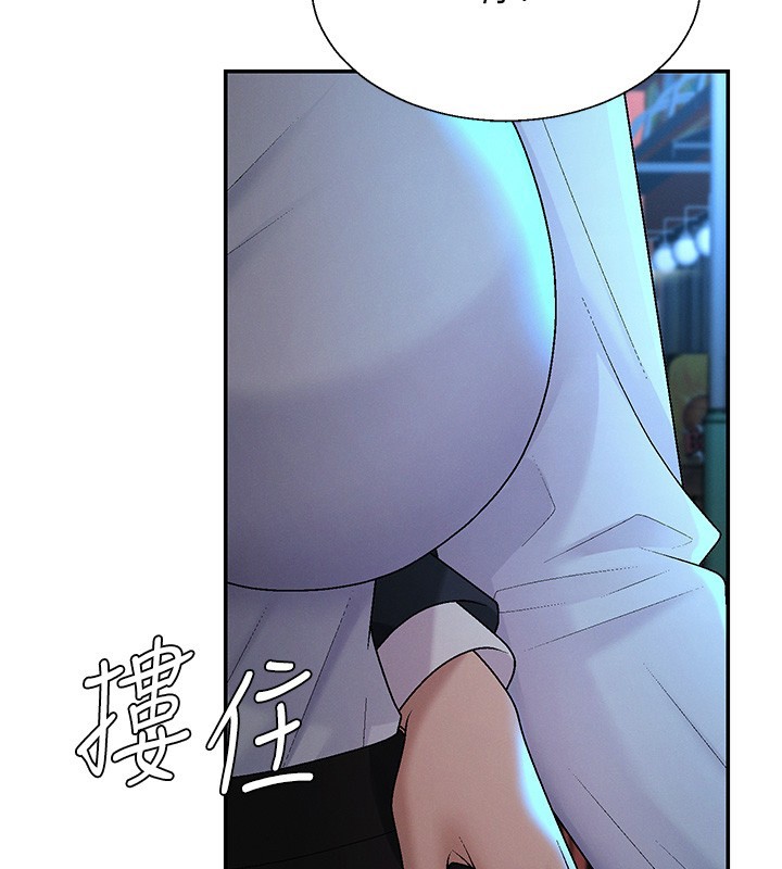 肉体审判第43話-乳溝間的玉液瓊漿