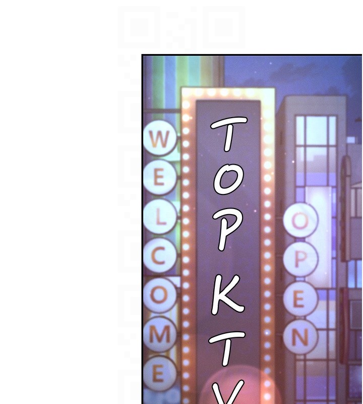 肉体审判第43話-乳溝間的玉液瓊漿