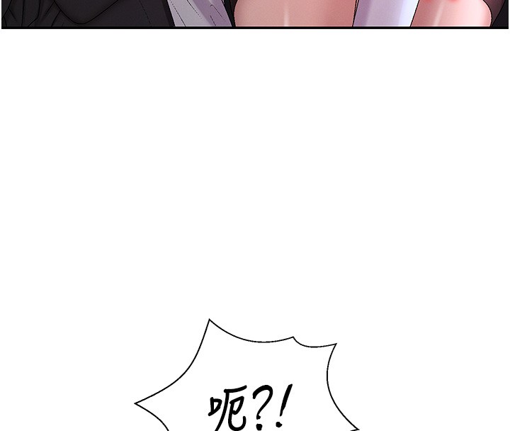 肉體審判第43話-乳溝間的玉液瓊漿