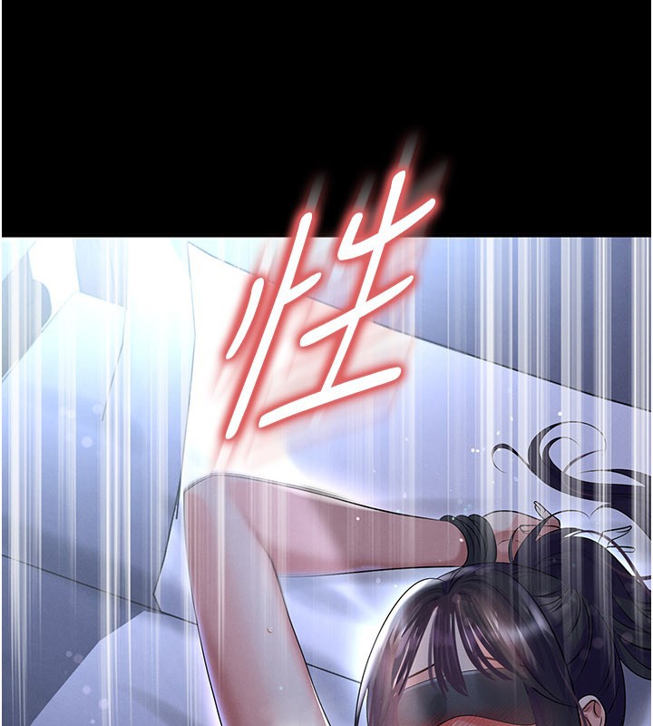 足球型男脱单指南第54話-我不能對他有感覺