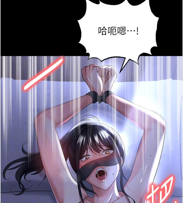 足球型男脱单指南第54話-我不能對他有感覺