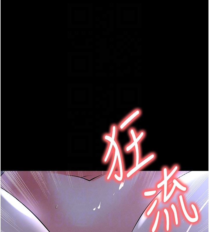足球型男脫單指南第54話-我不能對他有感覺