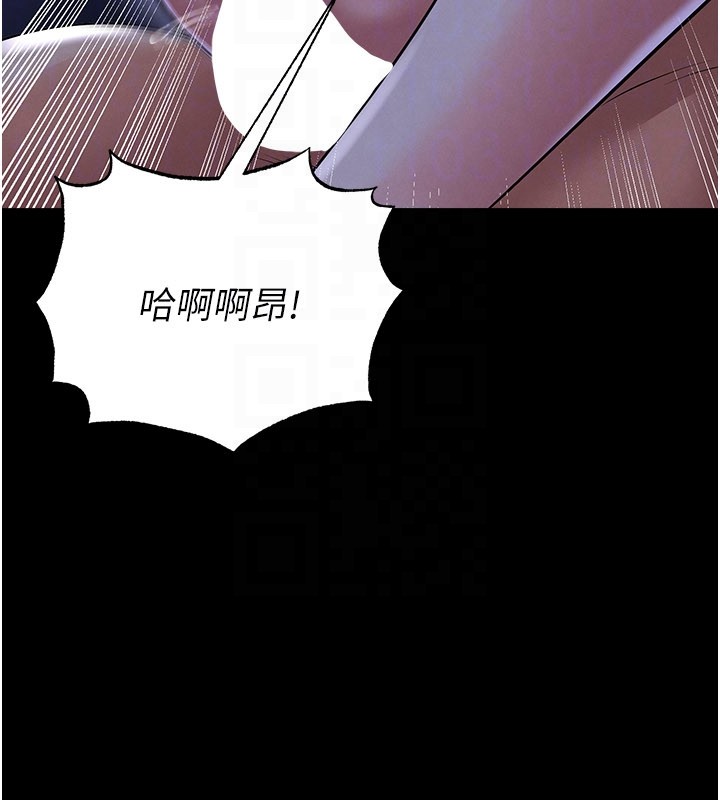 足球型男脱单指南第54話-我不能對他有感覺