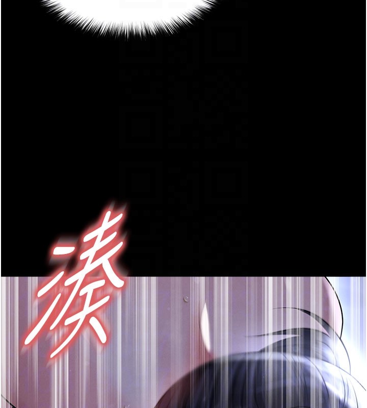 足球型男脱单指南第54話-我不能對他有感覺