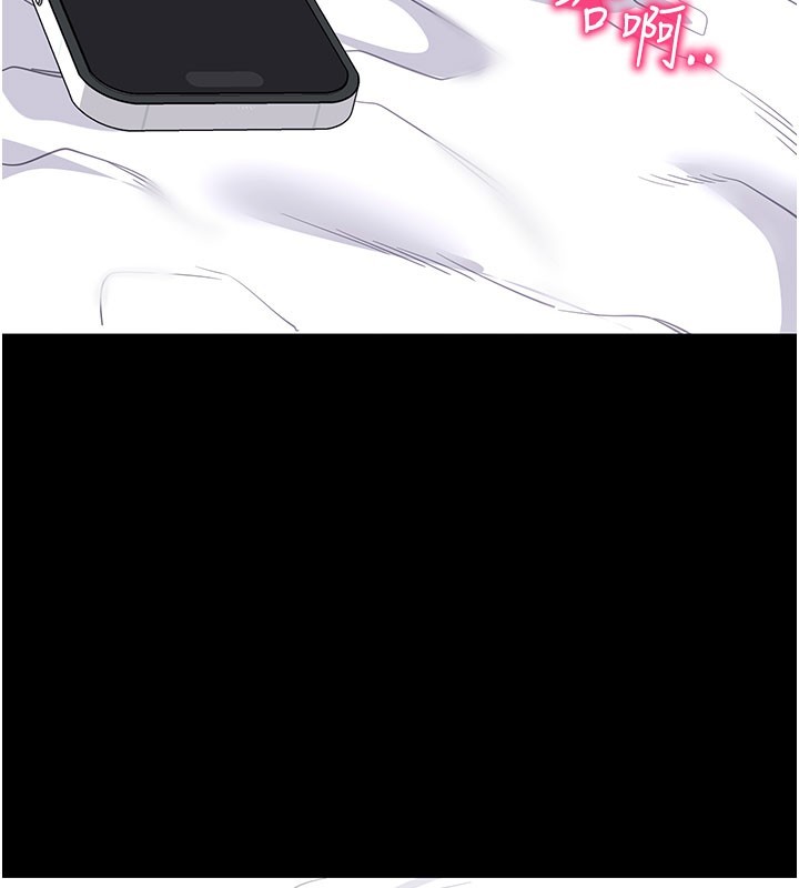 拜脱拜脱App第55話-吸取男人陽氣的教授