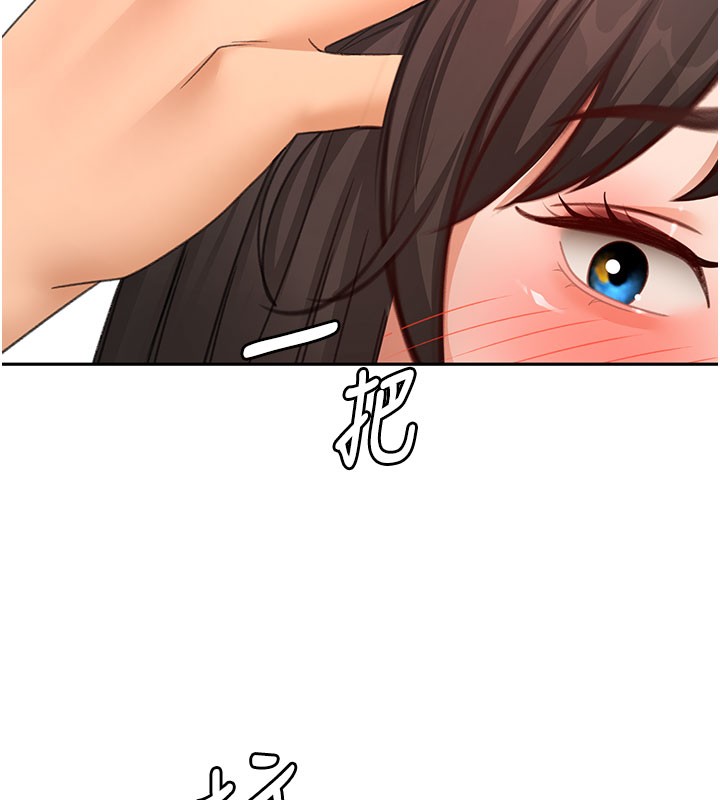 頂加套房的春天第59話-不要選我媽,選我!