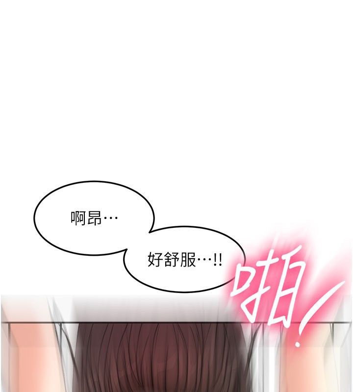 顶加套房的春天第59話-不要選我媽，選我!