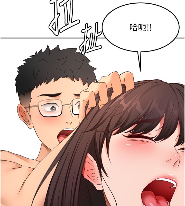 頂加套房的春天第59話-不要選我媽,選我!