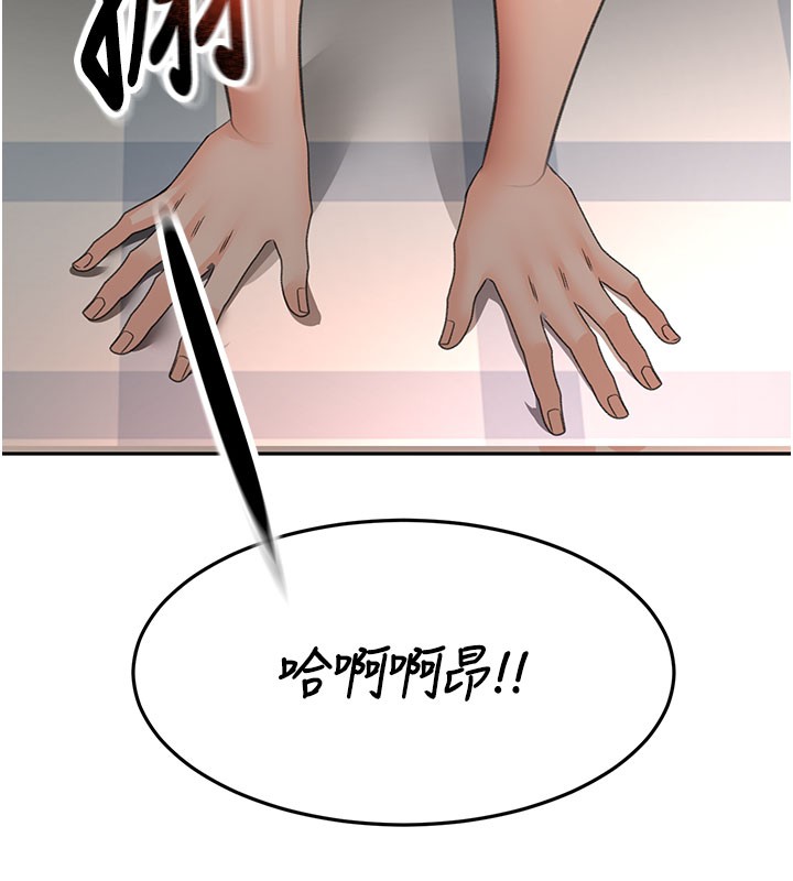 頂加套房的春天第59話-不要選我媽,選我!