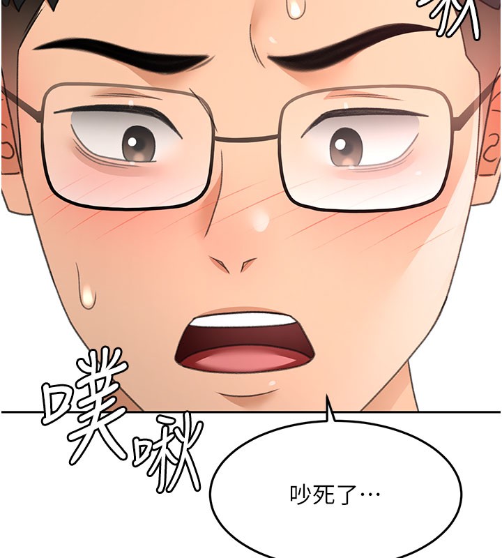 顶加套房的春天第59話-不要選我媽,選我!