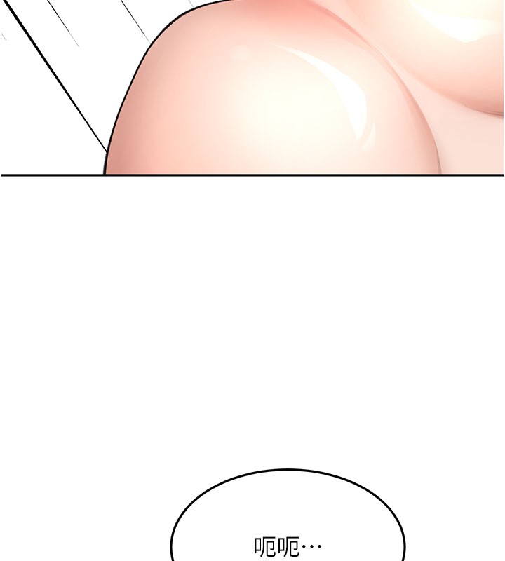 頂加套房的春天第59話-不要選我媽,選我!