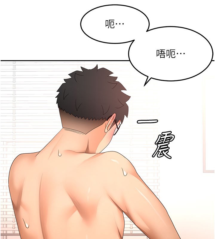 頂加套房的春天第59話-不要選我媽,選我!