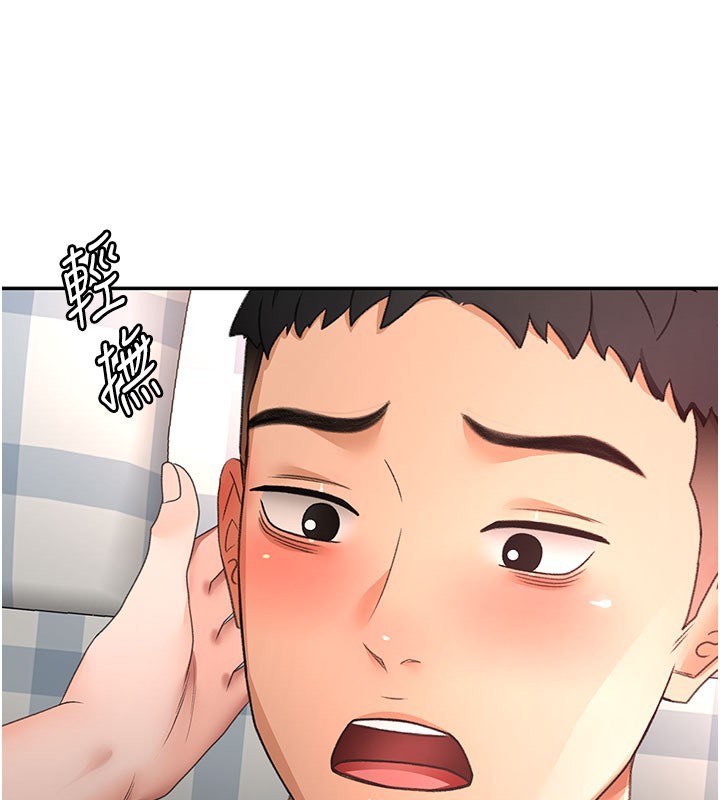 頂加套房的春天第59話-不要選我媽,選我!