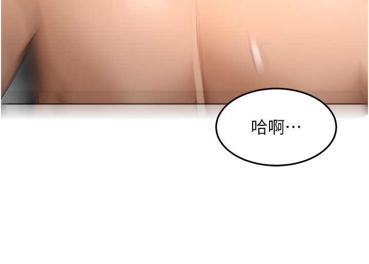 顶加套房的春天第59話-不要選我媽,選我!