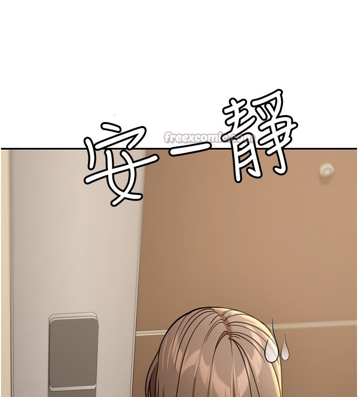 華爾街夜色第13話-用身體學習