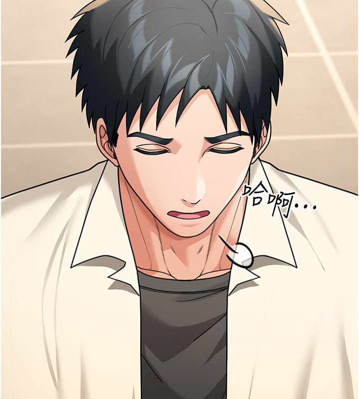 華爾街夜色第13話-用身體學習