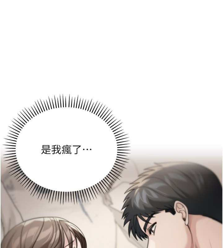 華爾街夜色第13話-用身體學習