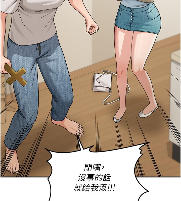 華爾街夜色第13話-用身體學習