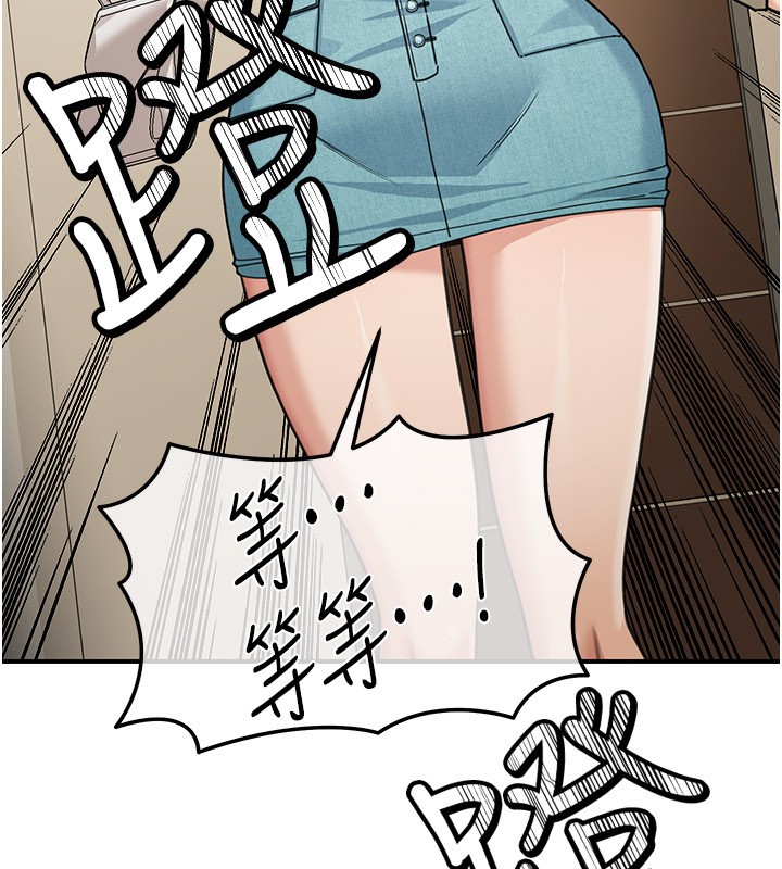 华尔街夜色第13話-用身體學習