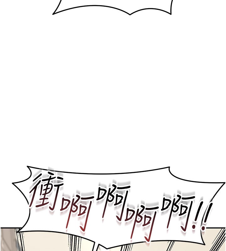 華爾街夜色第13話-用身體學習