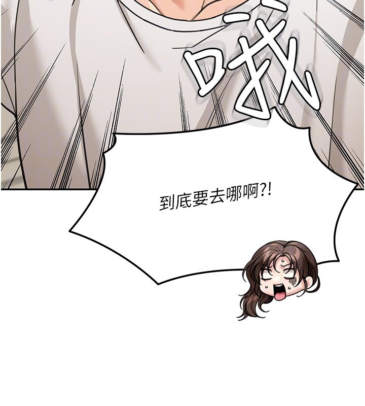 華爾街夜色第13話-用身體學習