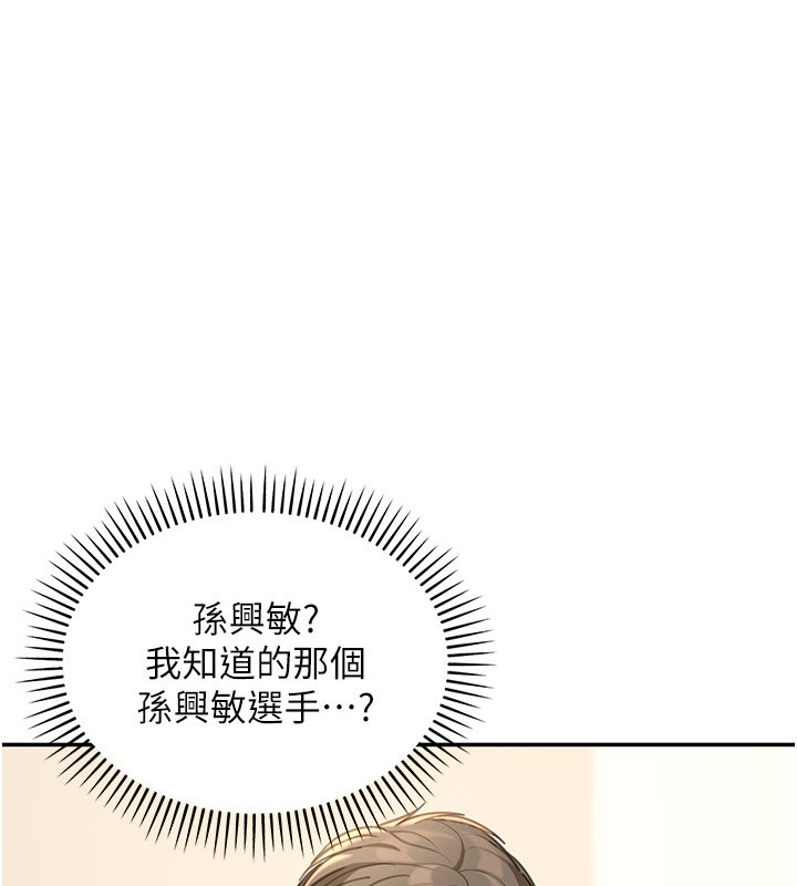 華爾街夜色第13話-用身體學習