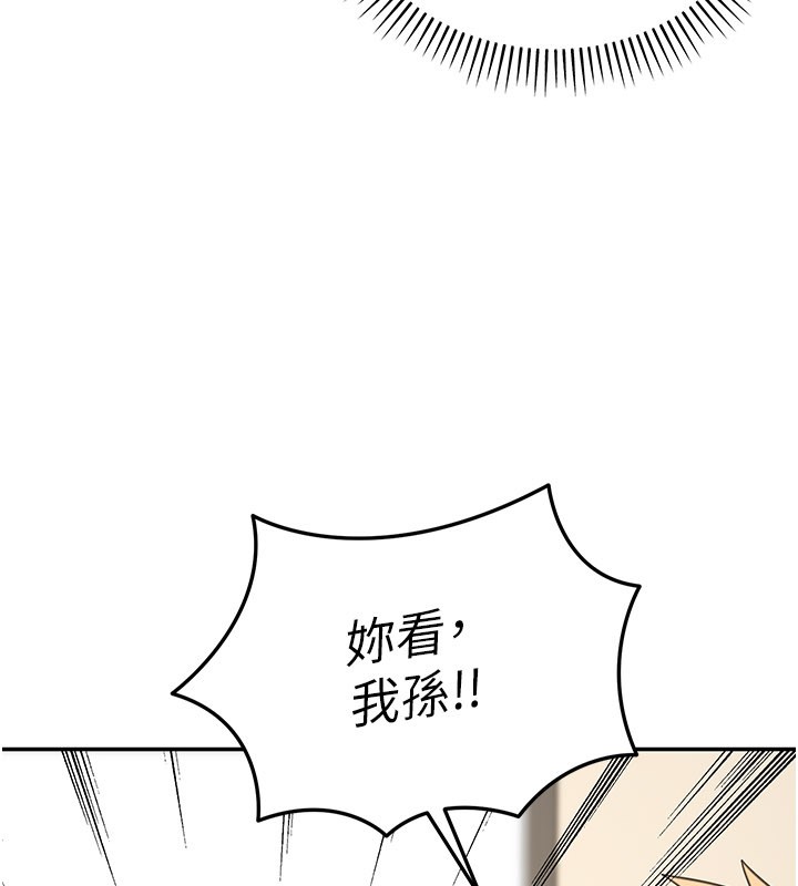 华尔街夜色第13話-用身體學習