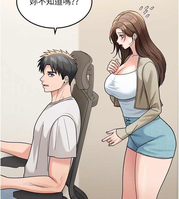 华尔街夜色第13話-用身體學習