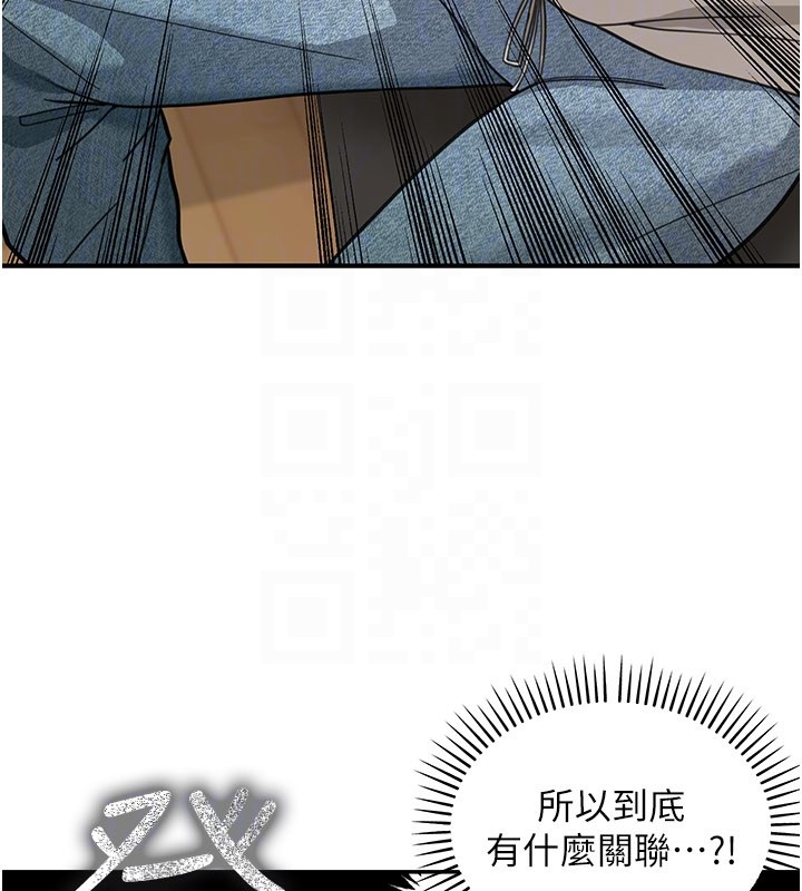 华尔街夜色第13話-用身體學習