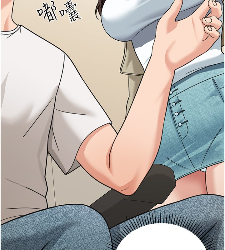 华尔街夜色第13話-用身體學習