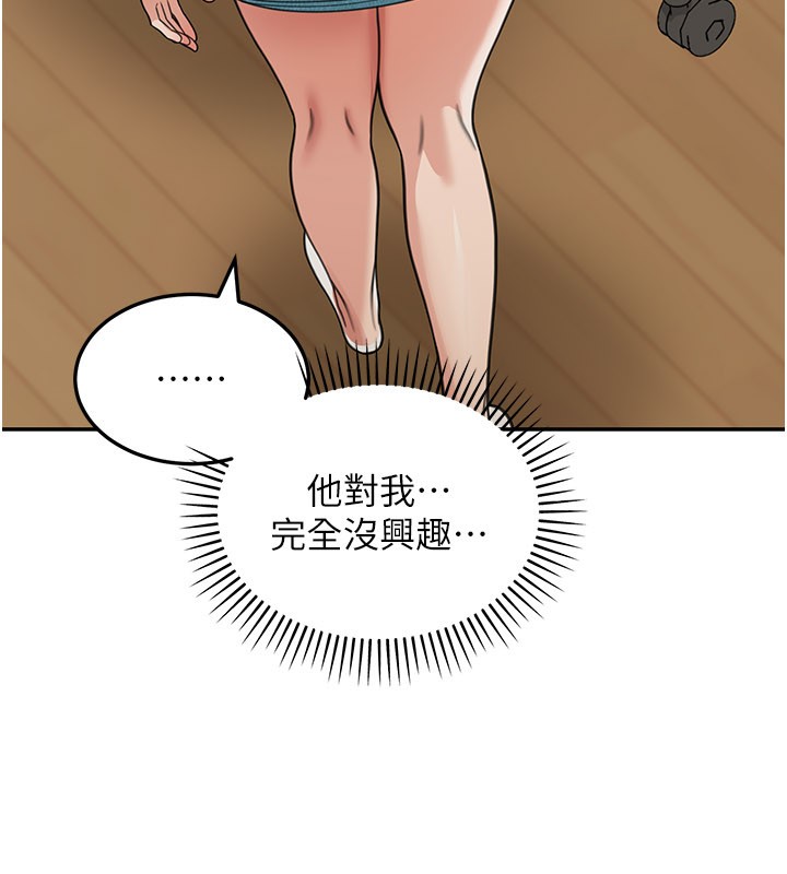 华尔街夜色第13話-用身體學習