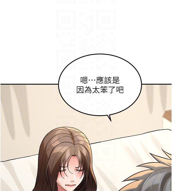 华尔街夜色第13話-用身體學習