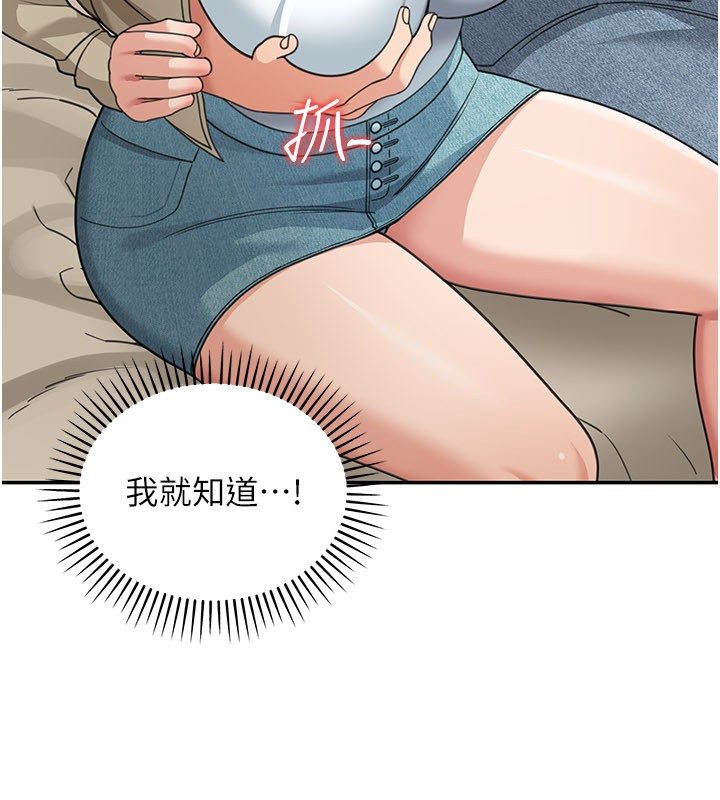 华尔街夜色第13話-用身體學習