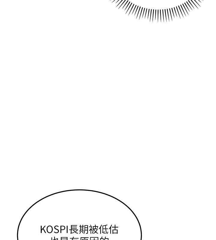 華爾街夜色第13話-用身體學習