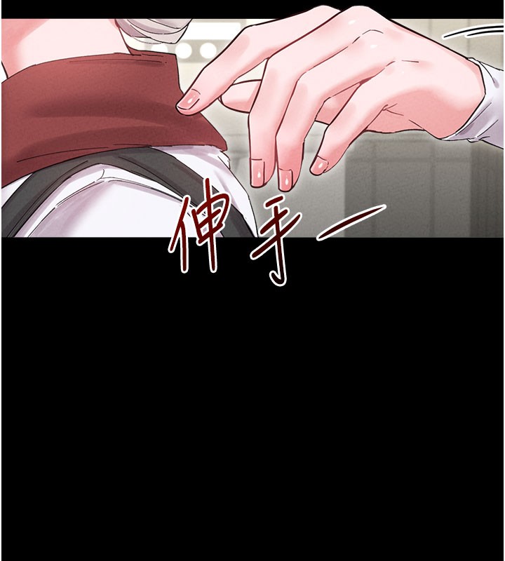 男人配额制第37話-和大姐姐的私密談話