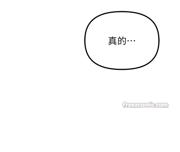 男人配额制第37話-和大姐姐的私密談話