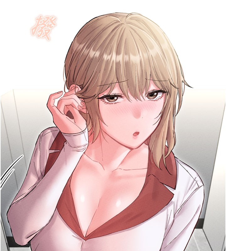 男人配額制第37話-和大姐姐的私密談話