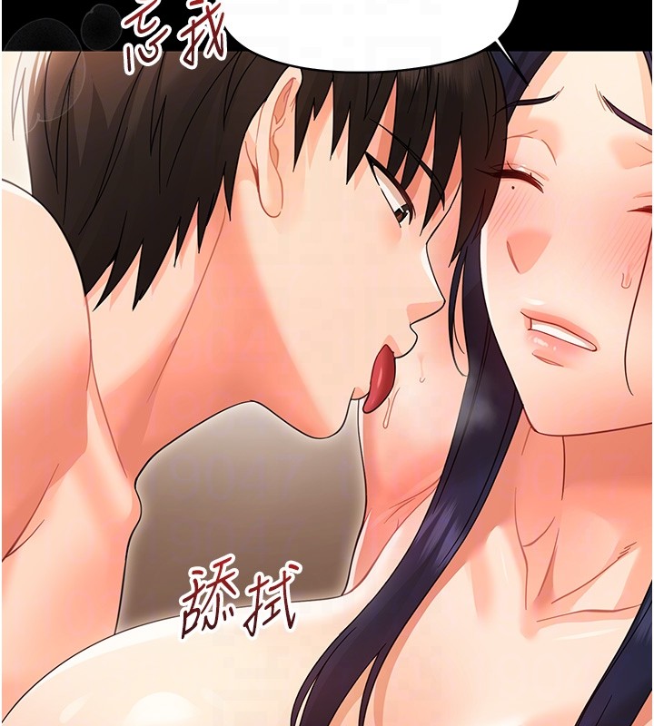 幼惑第19話-原來老師是被虐狂?