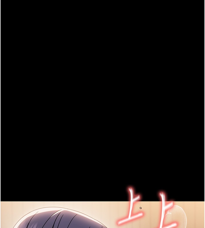 幼惑第19話-原來老師是被虐狂?